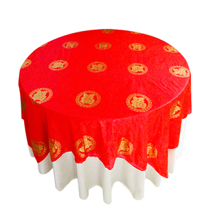 新年一次性桌布乔迁之喜新居搬家满月酒圆桌加厚福字寿宴红色台布