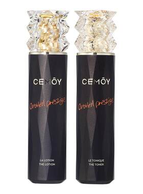 CEMOY蓝闺蜜水2.0一夜淡纹34%