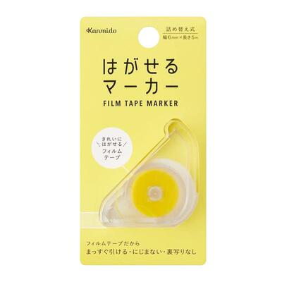 甘美堂胶带型马克标签手写可转移