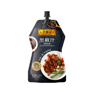 李锦记黑椒汁黑胡椒牛排烤肉酱意粉意面调料拌面酱黑胡椒酱230g