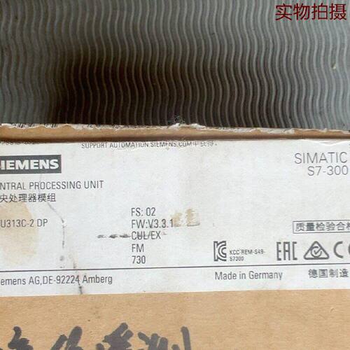 溢价-CPU313C2DP模块