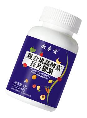 敬亲堂复合果蔬酵素三瓶周期装