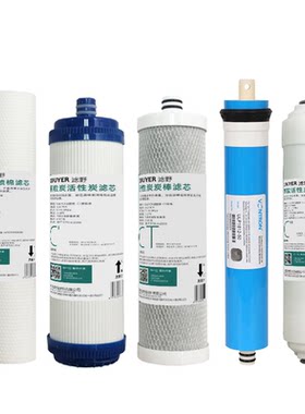 沁园净水器通用款滤芯