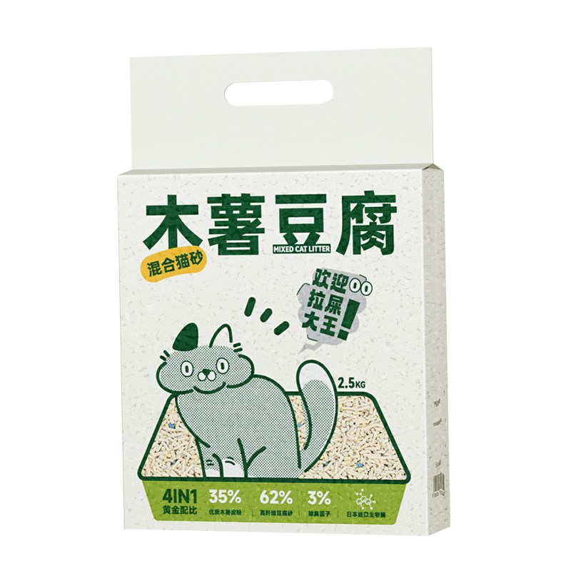 艾主人木薯猫砂混合豆腐沙强吸水除臭不易粘底植物防臭2.5kg包