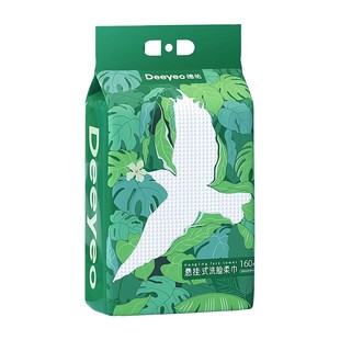 德佑棉柔巾一次性洗脸巾全棉官方旗舰店正品加大加厚洗面巾擦脸巾