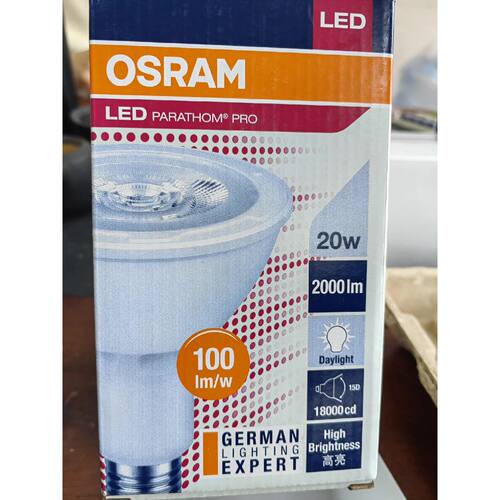 【议价】LEDPAR30帕灯20W商场服装店E27螺口CO
