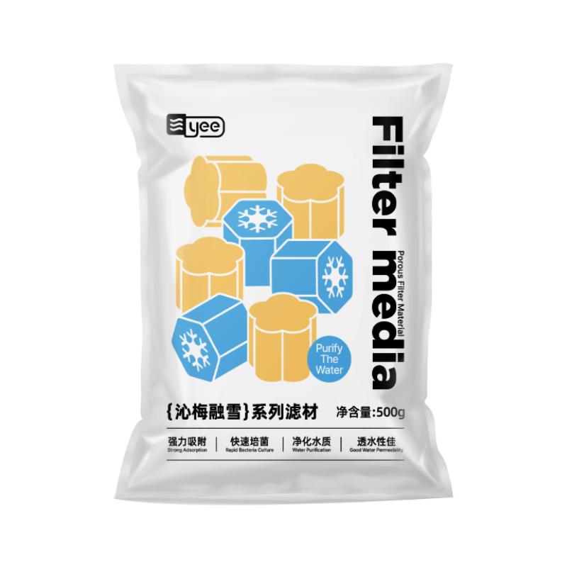 yee鱼缸过滤材料梅花滤材养鱼净水培菌陶瓷环稳定水质硝化细菌屋