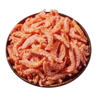 正宗南极磷虾虾仁新鲜野生去头去皮干货肉厚紧致干净饱满虾皮虾米