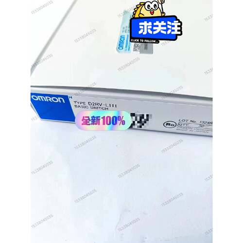 询价下单D2RV-L111/1NO