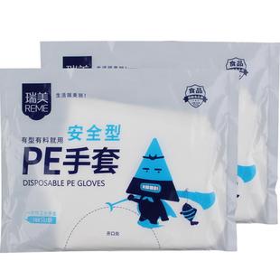 一次性手套防护儿童学生小号食品加厚餐饮上学塑料家用透明100只