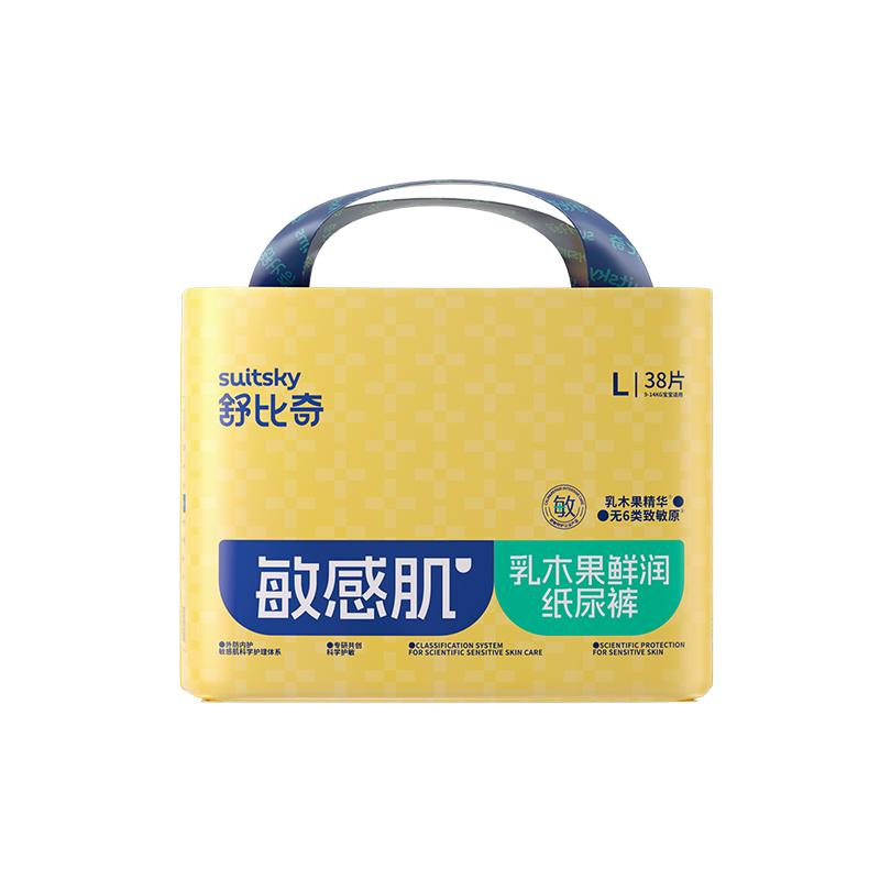 舒比奇乳木果鲜润纸尿裤敏感肌婴儿宝宝夏天透气轻薄拉拉裤尿不湿