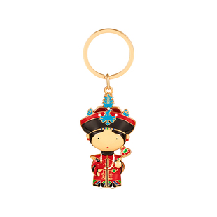 故宫淘宝｜帝后汽车钥匙扣情侣结婚可爱挂件文创礼物官方旗舰店