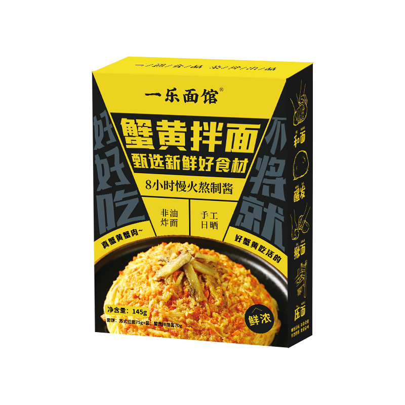 一乐面馆蟹黄拌面速食方便面
