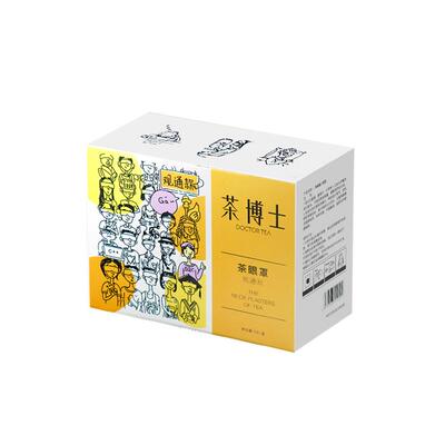 时光慢走茶眼罩中茶博联名