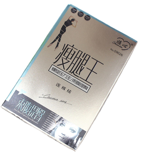 秋冬顺心S9026压力瘦腿王中厚抗起球打底裤微压显瘦小脚连裤袜女