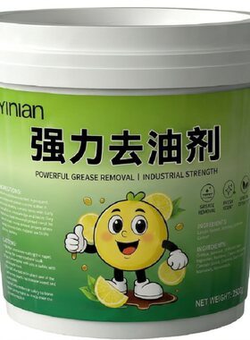 碱粉强力除油剂老厨房专用去工业重油污清洁碱疏通下水道袋装管道