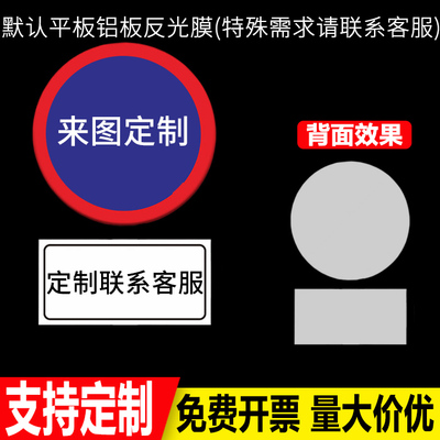 禁止停车提示立柱标志牌厂区消防车通道严禁停车禁止占用此路段全