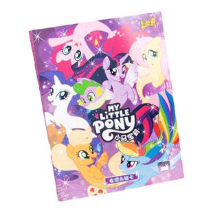 正版小马宝莉卡册卡片收藏册可爱ins风卡牌名片夹收纳册四宫格透明装卡片的册子大容量照片卡包收集册卡本册