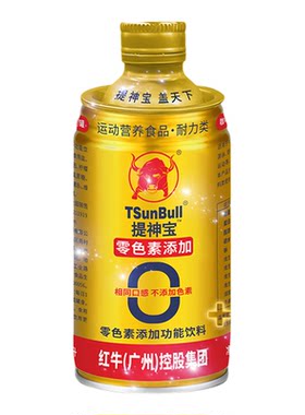 提神宝维生素功能饮料牛磺酸饮品熬夜加班开车防困耐力爆发水整箱