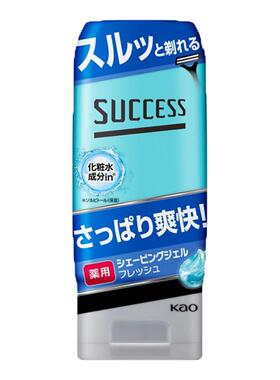 SUCCESS男士剃须软化胡须温和