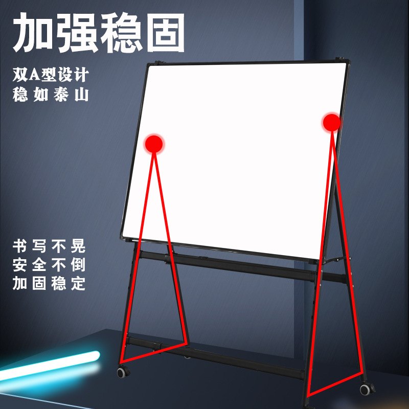 泰玉嘉白板写字板支架支架儿童式家用黑板小黑板式双面教学移动
