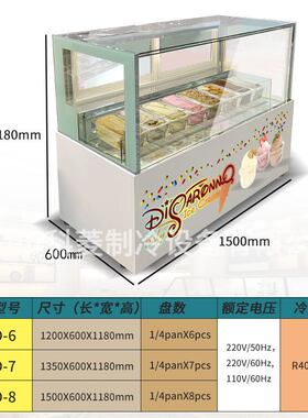 商用单排雪糕冰激凌冰淇淋立式冷藏展示柜玻璃透明西点面包咖啡厅