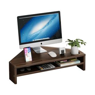 三角电脑增高架显示器屏幕底座支架办公室桌面置物架键盘收纳架子