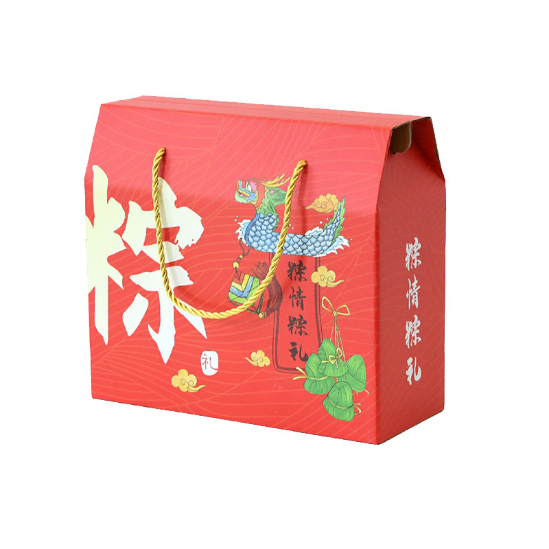 端午节送礼粽子礼盒包装盒空盒纸盒礼品盒可定制加印logo现货包邮
