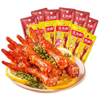 王小卤缤纷黑鸭虎皮鸡爪零食
