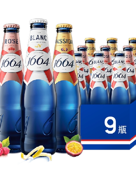 Kronenbourg1664法式百香果白啤