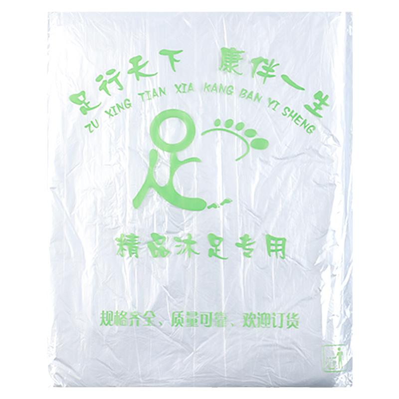 一次性泡脚足浴袋加厚加长