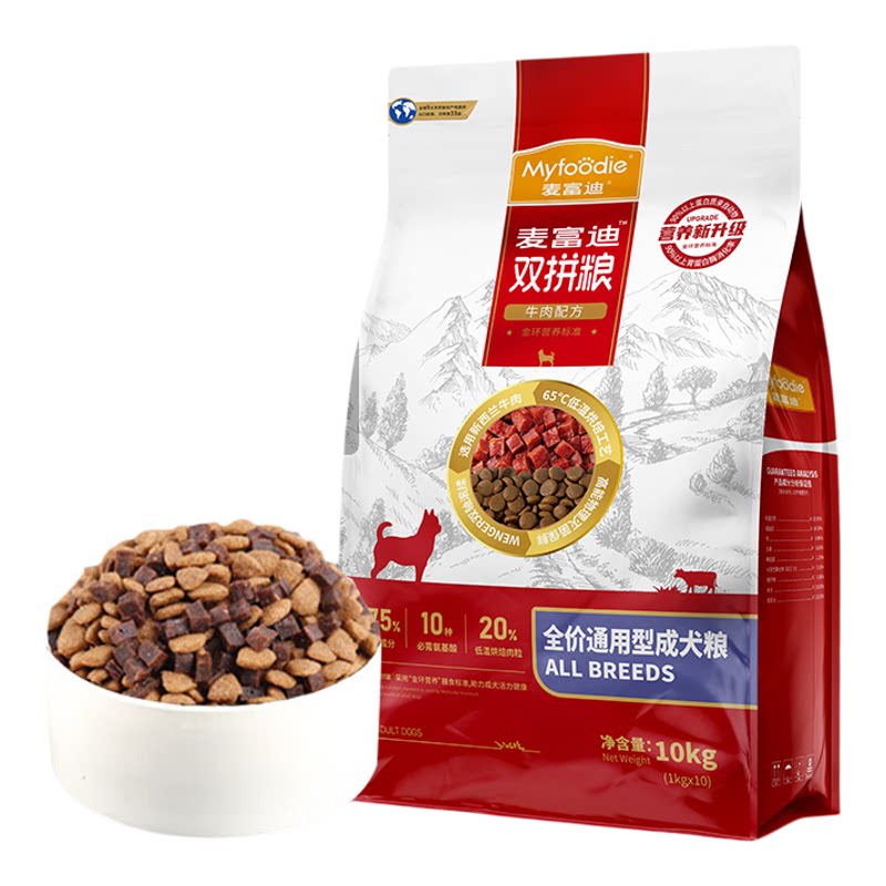 麦富迪牛肉双拼狗粮3.0升级款