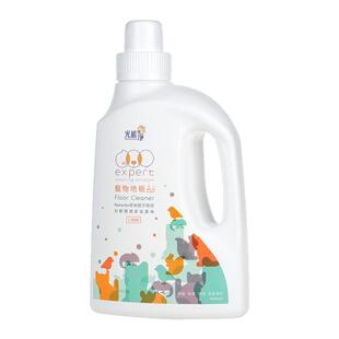 光能净宠物地板精除味剂狗狗除臭去尿味祛味猫尿去味除消毒液家用