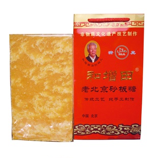 老北京和增田砂板糖正宗非遗百草梨膏糖清凉润喉糖薄荷糖茶膏糖