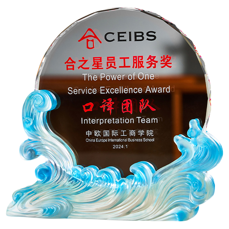 免费刻字一个起订礼盒包装奖杯