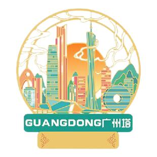 （有版权）广东广州塔冰箱贴广济桥丹霞山文创旅游纪念品定制刻字