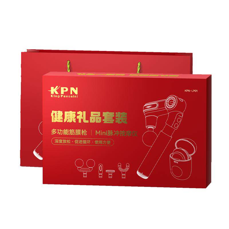 送父母长辈生日礼物按摩仪礼盒