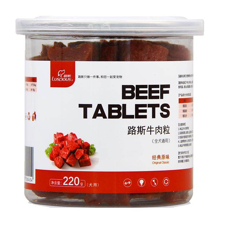 狗零食低脂磨牙泰迪宠物