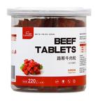 狗狗零食路斯牛肉粒220g5罐磨牙棒中小型犬泰迪训练奖励宠物幼犬