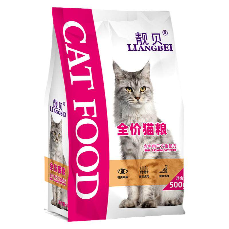 靓贝猫粮全阶段成幼家猫流浪猫
