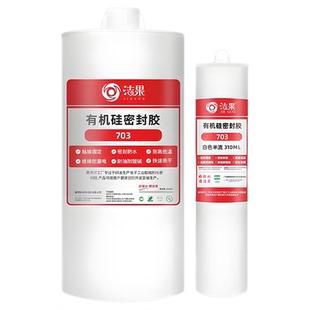 流淌流动密封胶耐高温防水胶单组份自干PCB电路板绝缘填充灌封胶