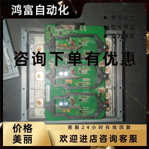议价AB变频器配件884A 884C PC00884C PC00884A模块