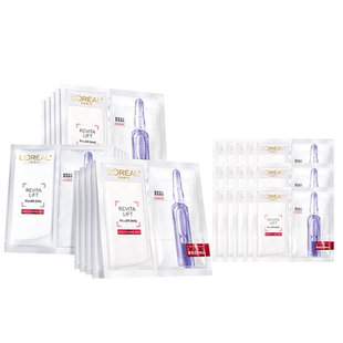 欧莱雅安瓶面膜玻尿酸B5补水保湿敏感肌修护舒缓晒后泛红正品B