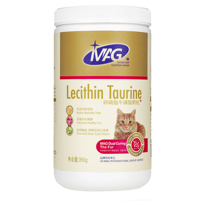 MAG猫用卵磷脂颗粒含牛磺酸毛色