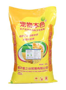 兔饲料宠物本色营养丰富物美价廉