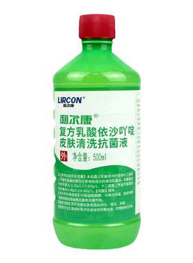 乳酸依沙吖啶黄药水雷夫消毒液
