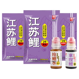 老G江苏鲤0号1234号丝胶拿捏无烟鲤炮饵料钓鱼料黑坑麻团颗粒散炮