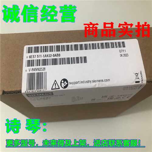议价西门子S7-1500 CPU 1P 6ES7511-1AK02-0AB0/155-5AA00/1AL03/