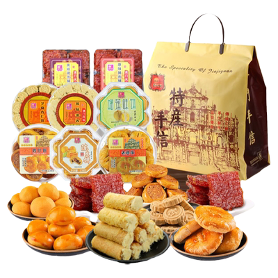 澳门手信广东特产年货节礼盒送礼