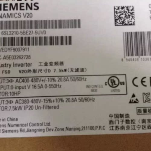 议价6SL3210-5BE27-5UV0西门子V20变频器7.5KW 6SL32105BE275UV0